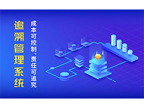 二維碼追溯系統(tǒng)幫助企業(yè)解決了什么問題？