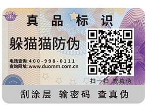 一物一碼幫助企業(yè)實(shí)現(xiàn)的功能都有哪些？