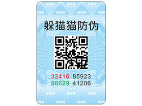二維碼防偽標簽的優(yōu)缺點都有哪些？