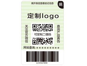 運用雙層防偽標(biāo)簽可以帶來什么優(yōu)勢？
