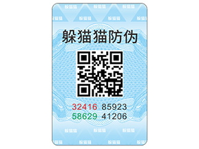 防偽標(biāo)簽?zāi)軒砟男﹥?yōu)勢價值？