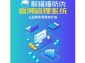 企業(yè)運用追溯系統(tǒng)能夠?qū)崿F(xiàn)什么功能？