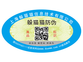 建材行業(yè)運(yùn)用防偽標(biāo)簽?zāi)軒?lái)什么優(yōu)勢(shì)價(jià)值？