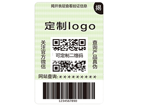 揭開式二維碼防偽標(biāo)簽具有哪些優(yōu)勢(shì)？