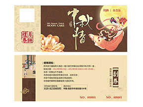 企業(yè)運用防偽優(yōu)惠券能夠帶來什么優(yōu)勢作用？