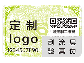 品牌定制防偽標(biāo)簽該注意什么問題？