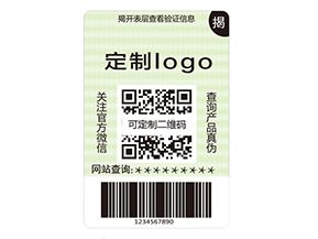 雙層二維碼防偽標(biāo)簽有什么優(yōu)點(diǎn)？