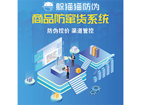 餐飲行業(yè)酒水飲料如何防竄貨？