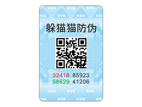 防偽標(biāo)志給企業(yè)與消費(fèi)者帶來了什么作用？