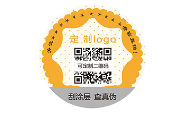 易碎紙防偽標簽有哪些價值？