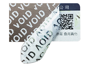 品牌定制揭開留字防偽標(biāo)簽具有什么作用？