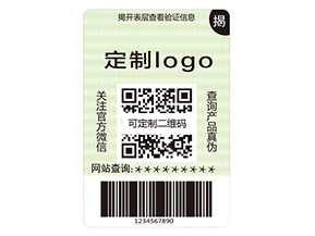 雙層防偽標簽具有什么作用？
