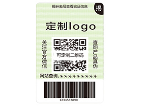 品牌運用雙層防偽標簽能夠帶來什么作用？