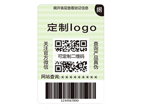 品牌定制雙層防偽標(biāo)簽具有什么價(jià)值？