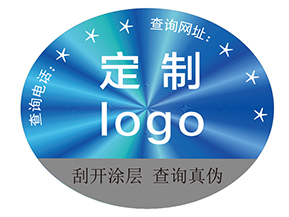 品牌定制激光防偽標(biāo)簽具有什么優(yōu)勢？