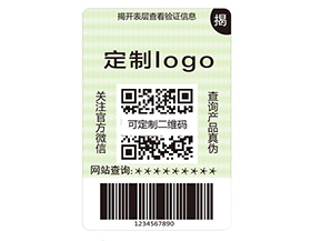 雙層防偽標(biāo)簽的運(yùn)用具有什么優(yōu)勢好處？