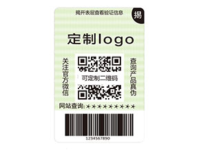 雙層防偽標(biāo)簽：多維展現(xiàn)的價值好處
