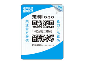 雙層防偽標(biāo)簽：雙重防護(hù)下的多維價值優(yōu)勢