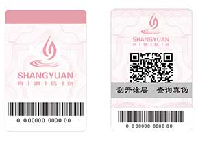 防偽系列之——防偽的重點(diǎn)，選擇優(yōu)于實(shí)施