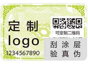 防偽系列之——防偽標(biāo)簽，小方寸里大文章