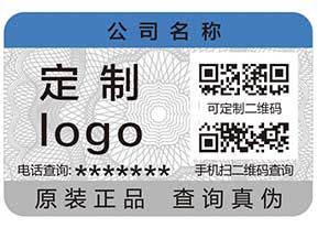 防偽系列之——防偽到底防什么？