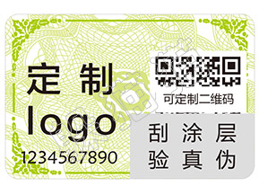 躲貓貓防偽的刮開式防偽標(biāo)簽有哪些優(yōu)點(diǎn)及作用？